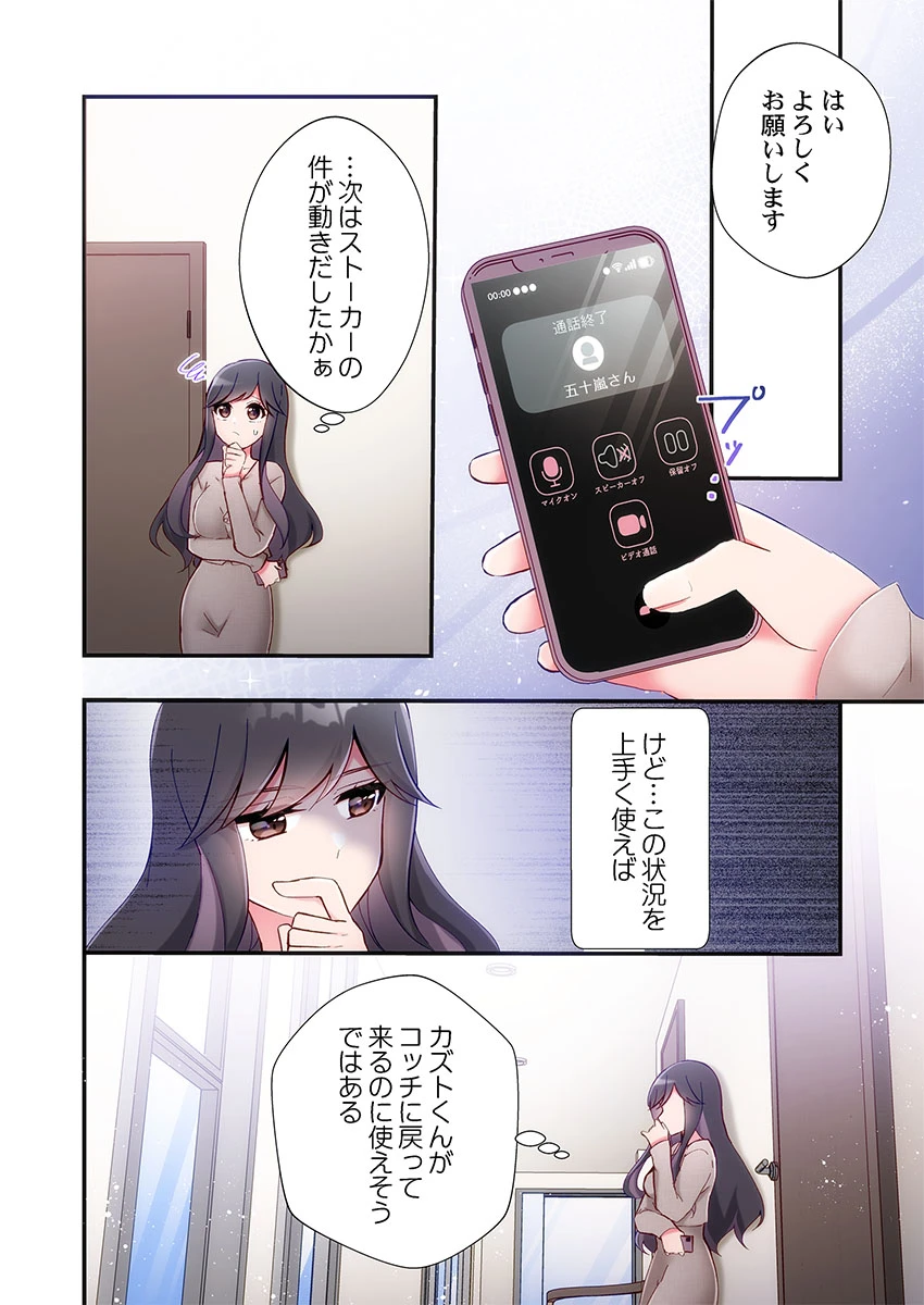 หน้า 94