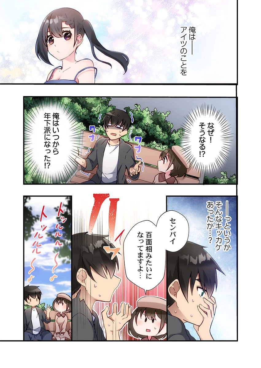 หน้า 165