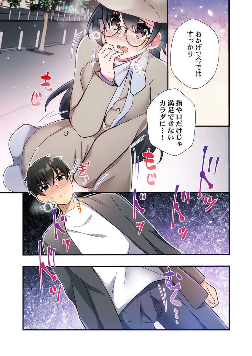 หน้า 205