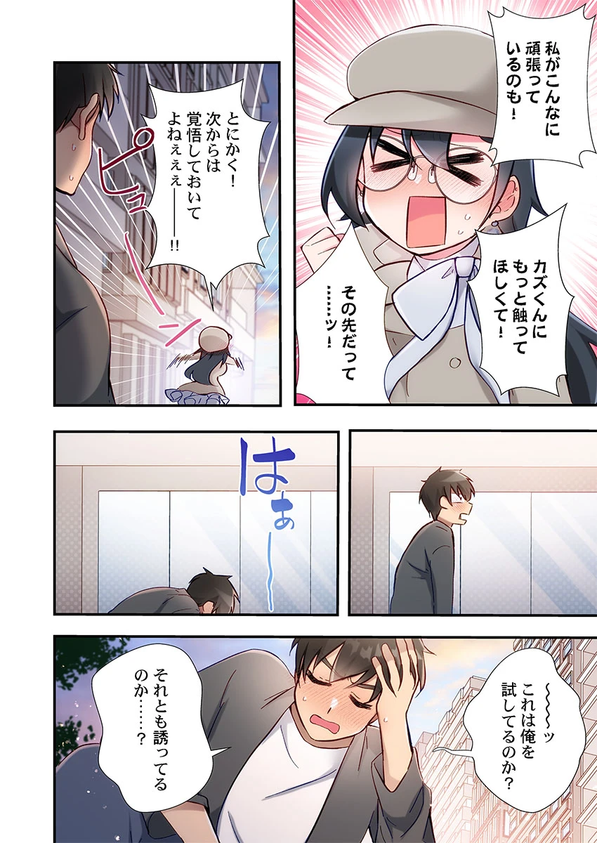 หน้า 206