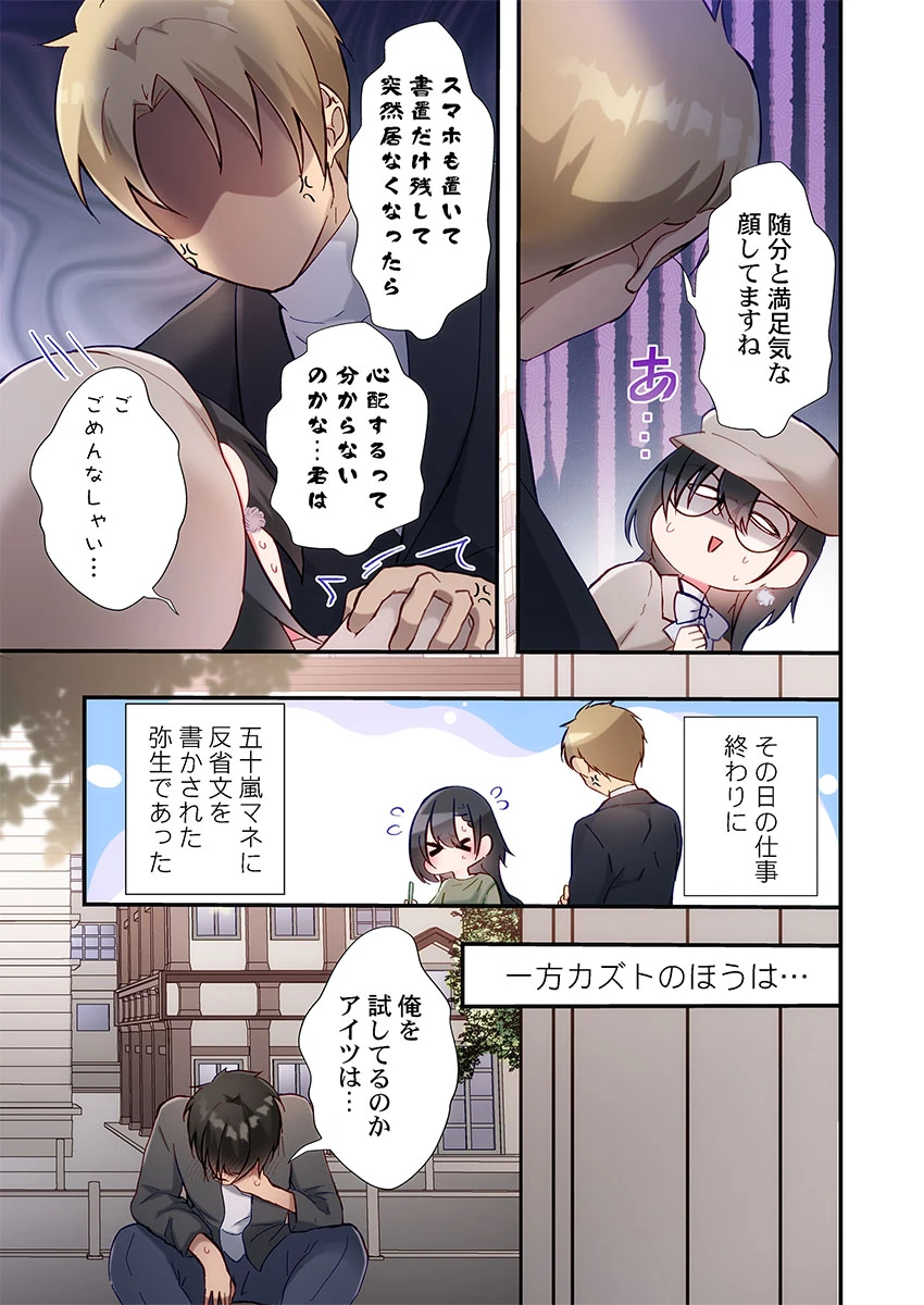 หน้า 215