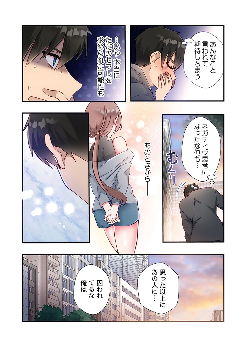 หน้า 216