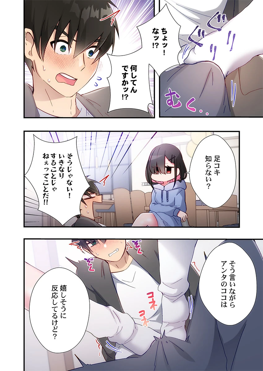 หน้า 234