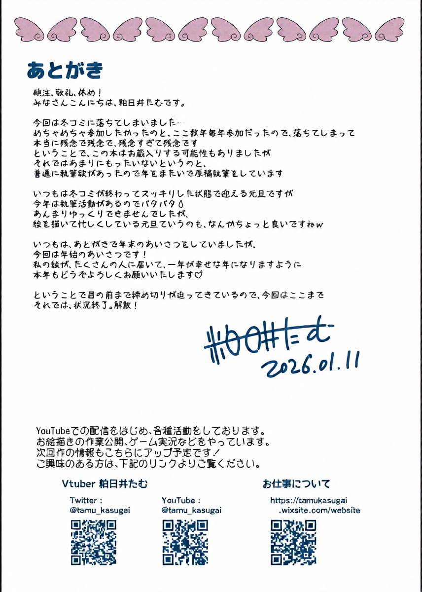 หน้า 25