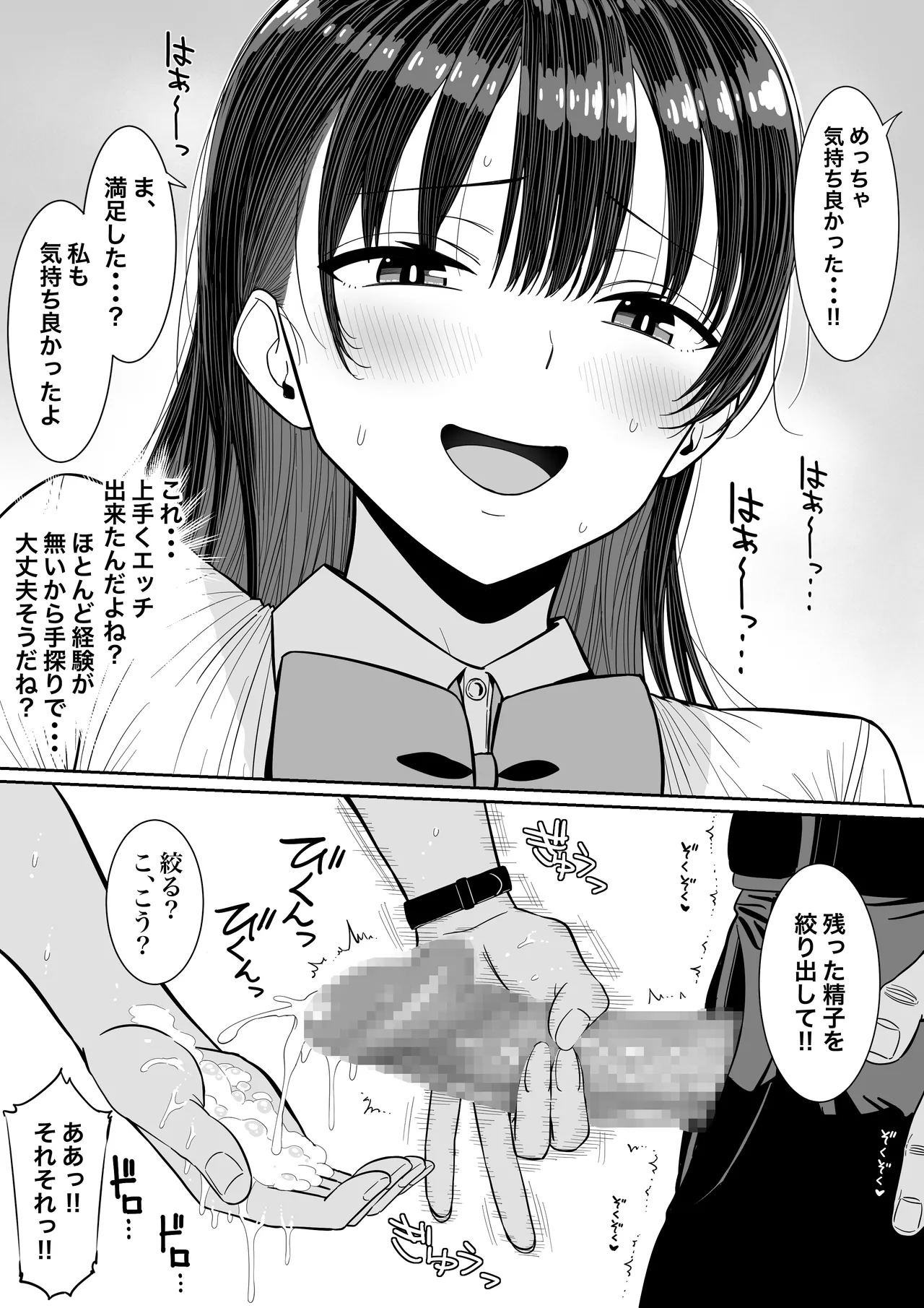 หน้า 11