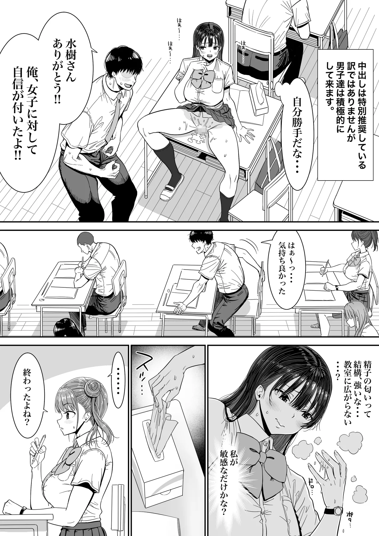 หน้า 12