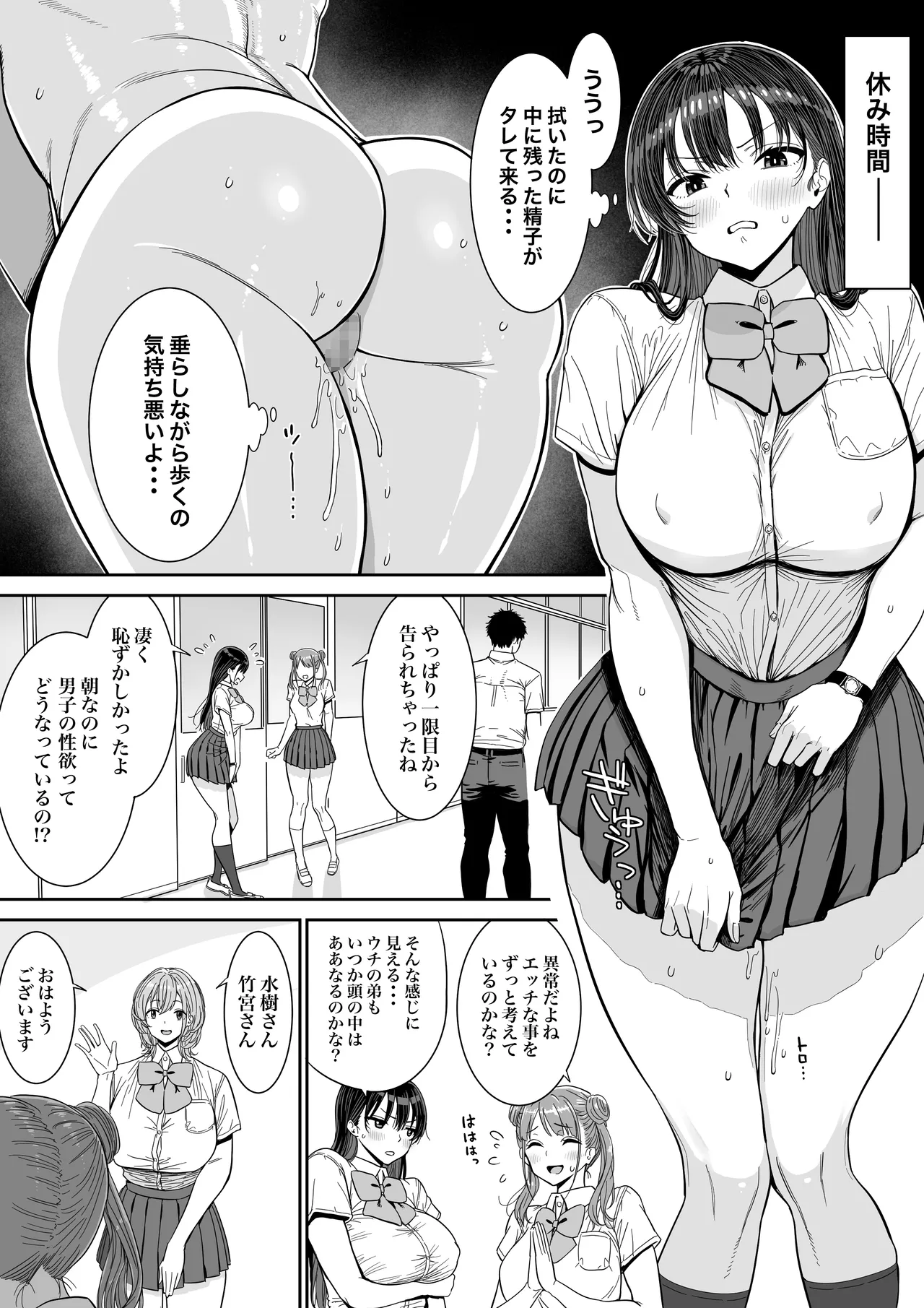 หน้า 14