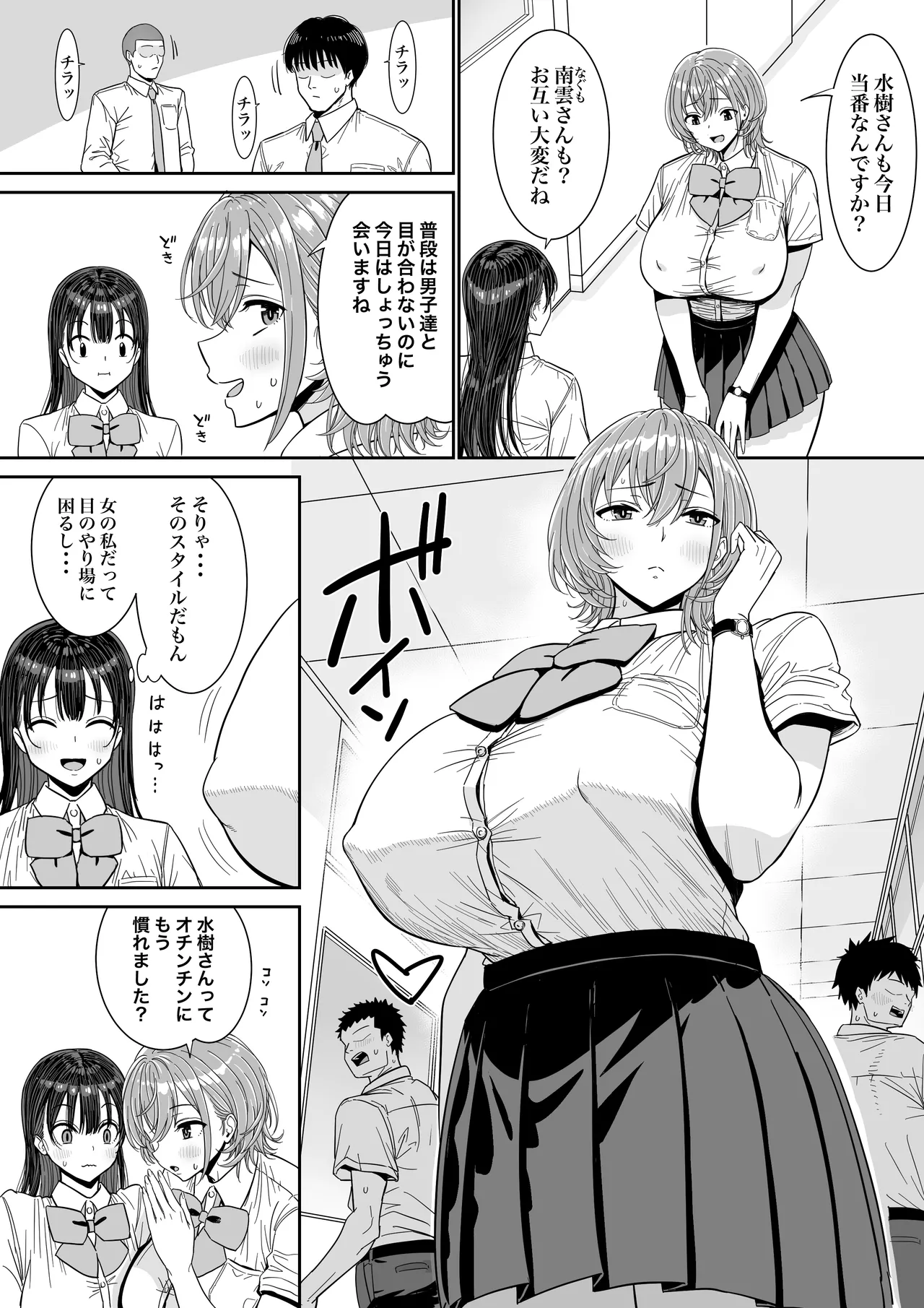 หน้า 15
