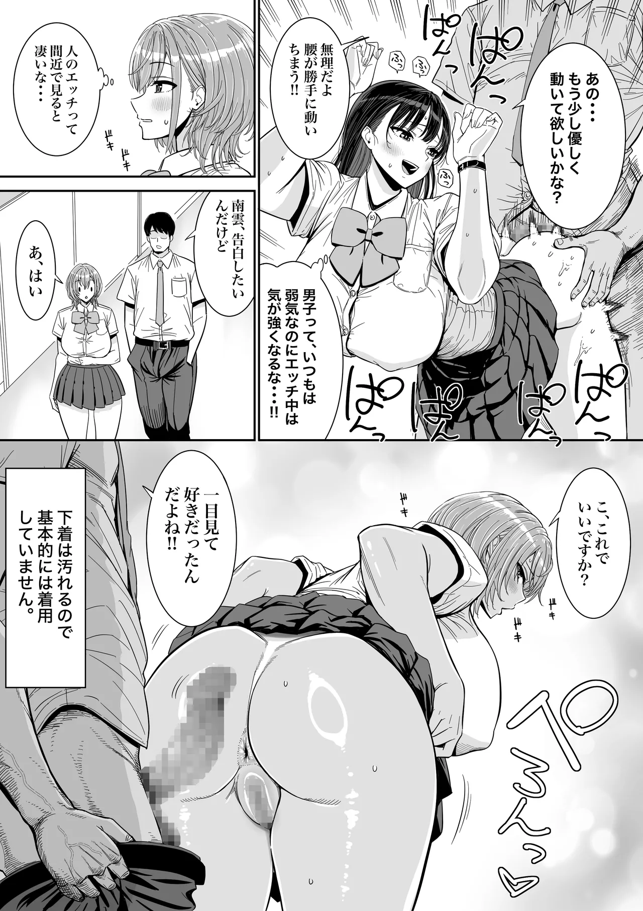 หน้า 19