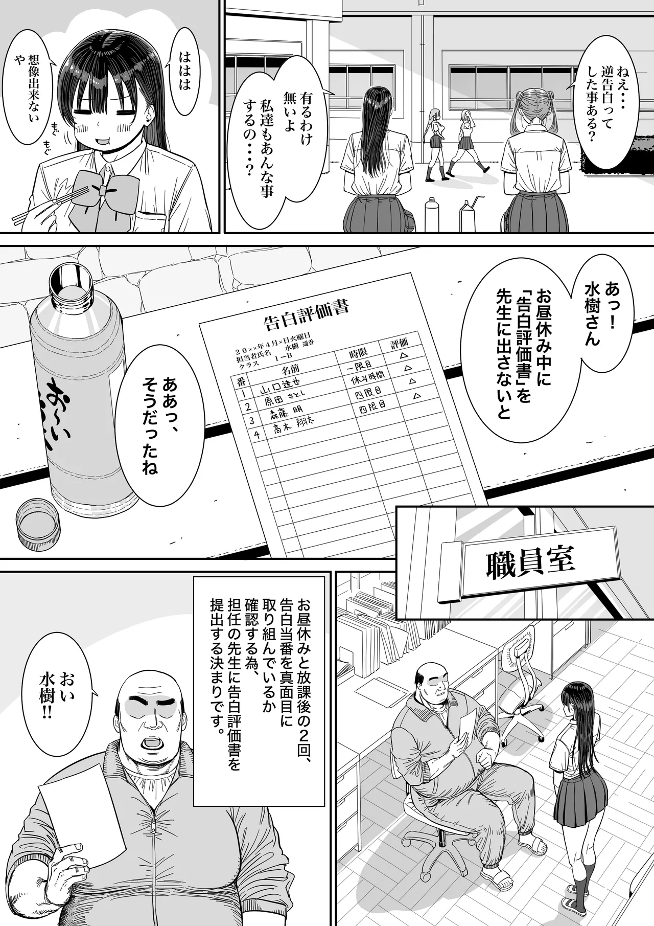 หน้า 48