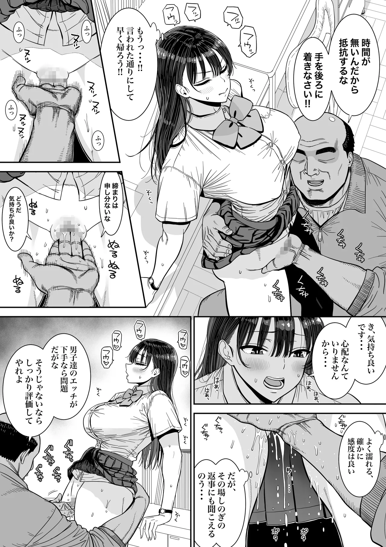 หน้า 52