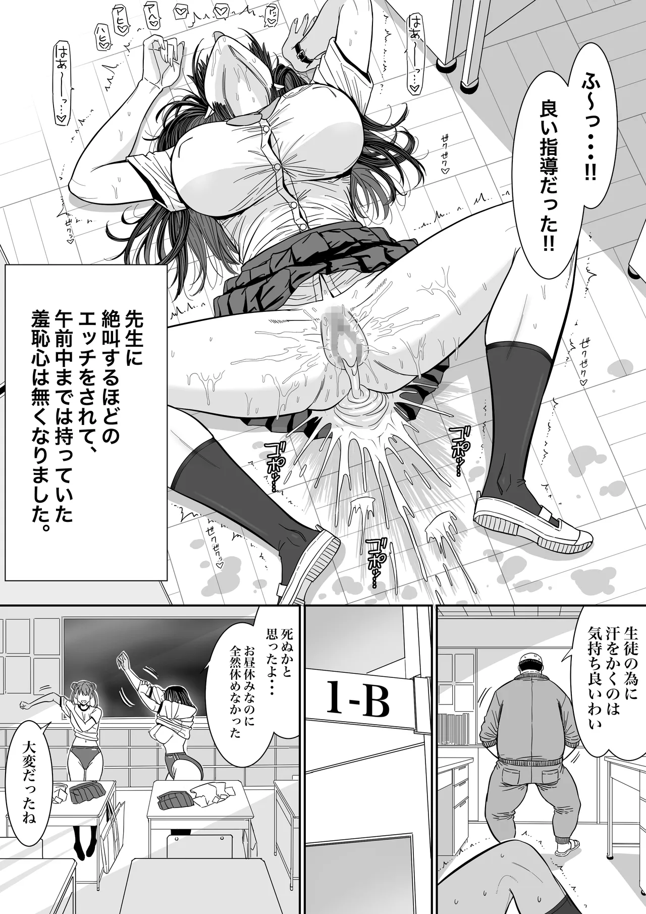 หน้า 67