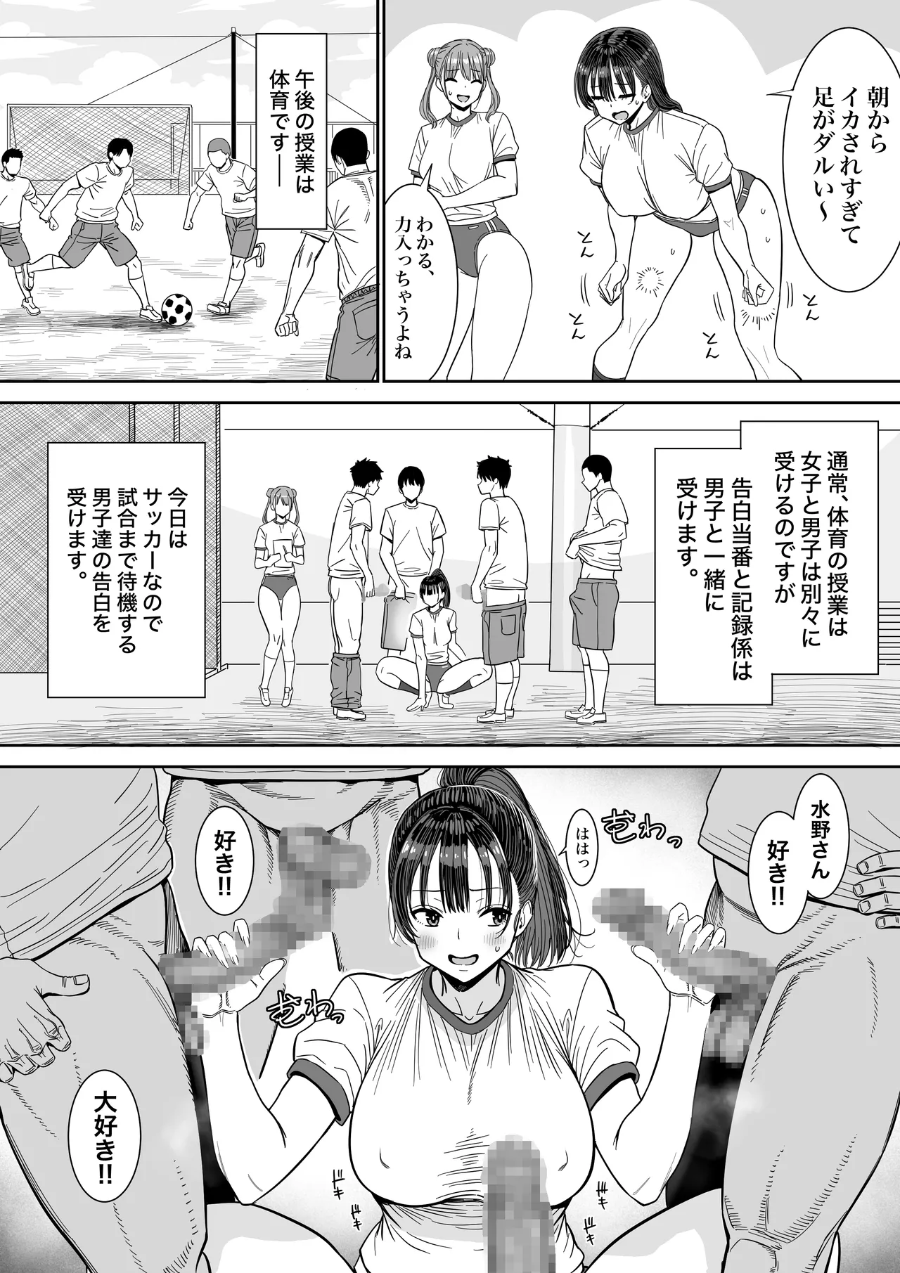 หน้า 68