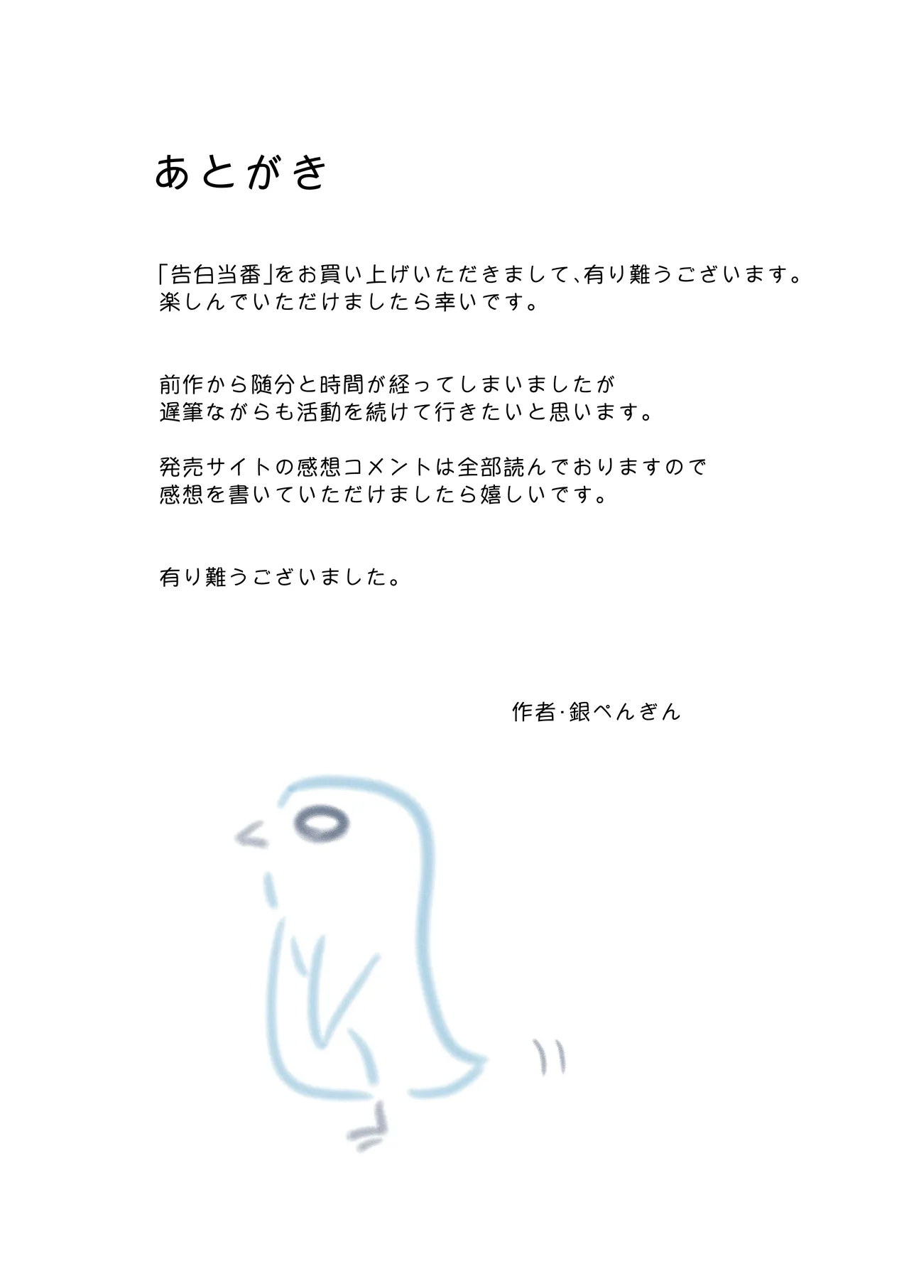 หน้า 94