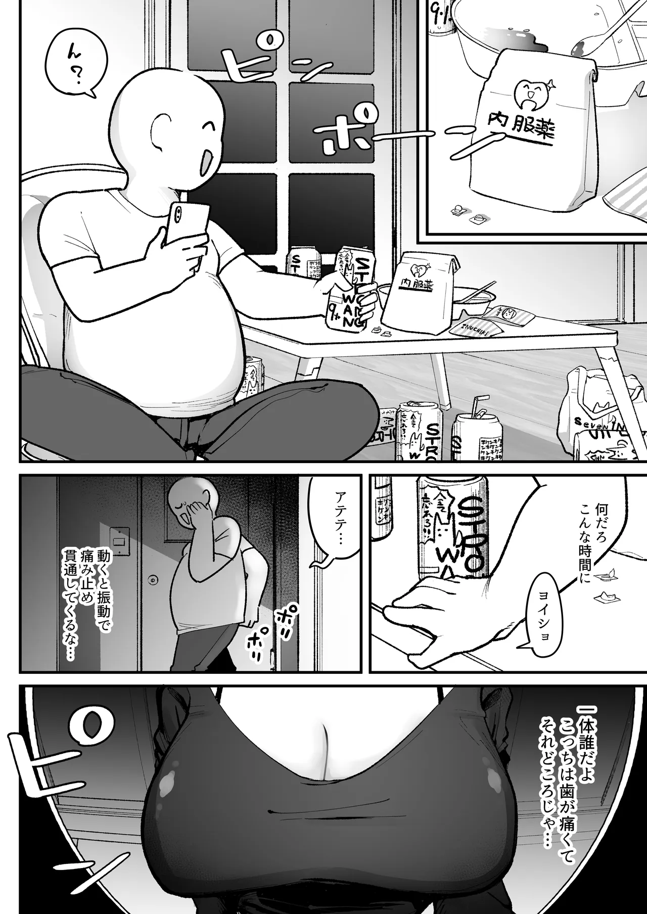 หน้า 6
