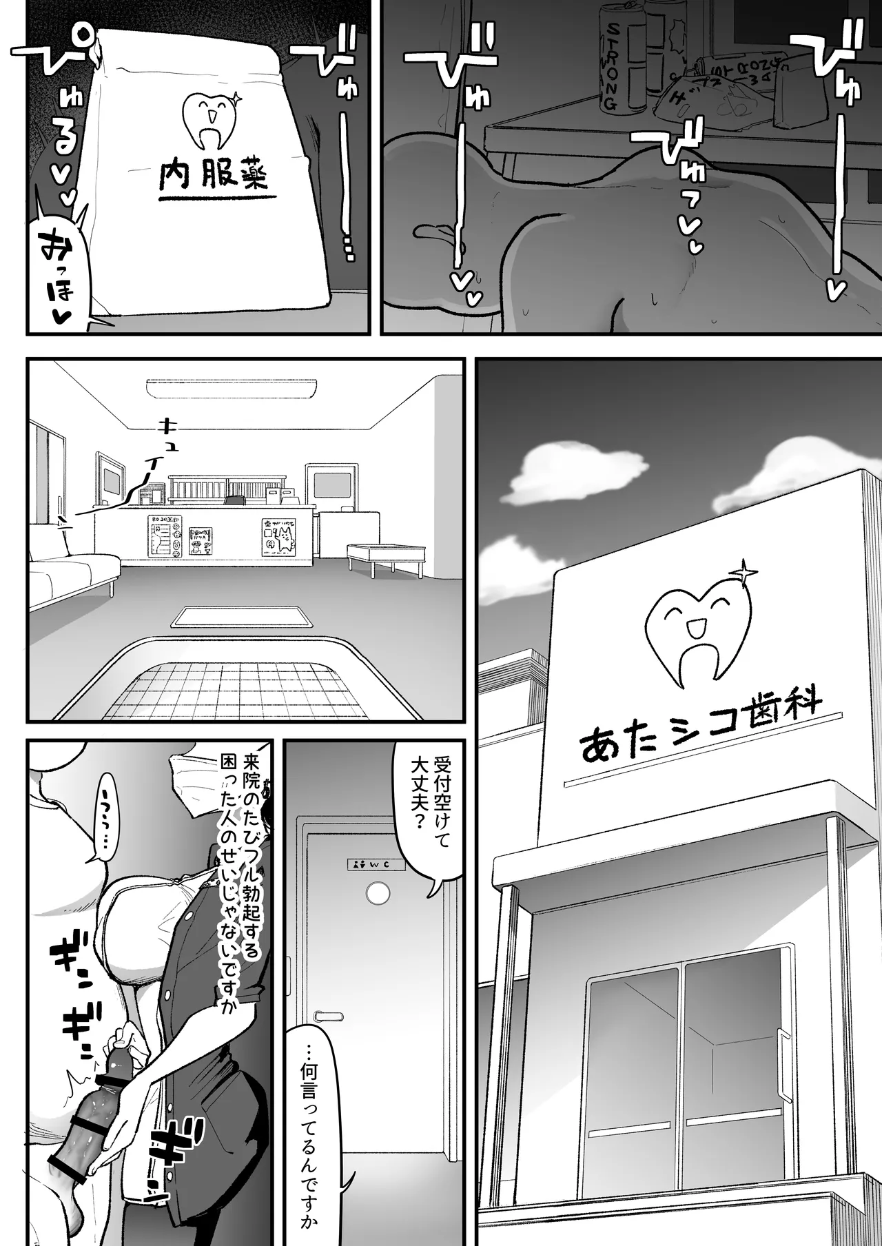 หน้า 24