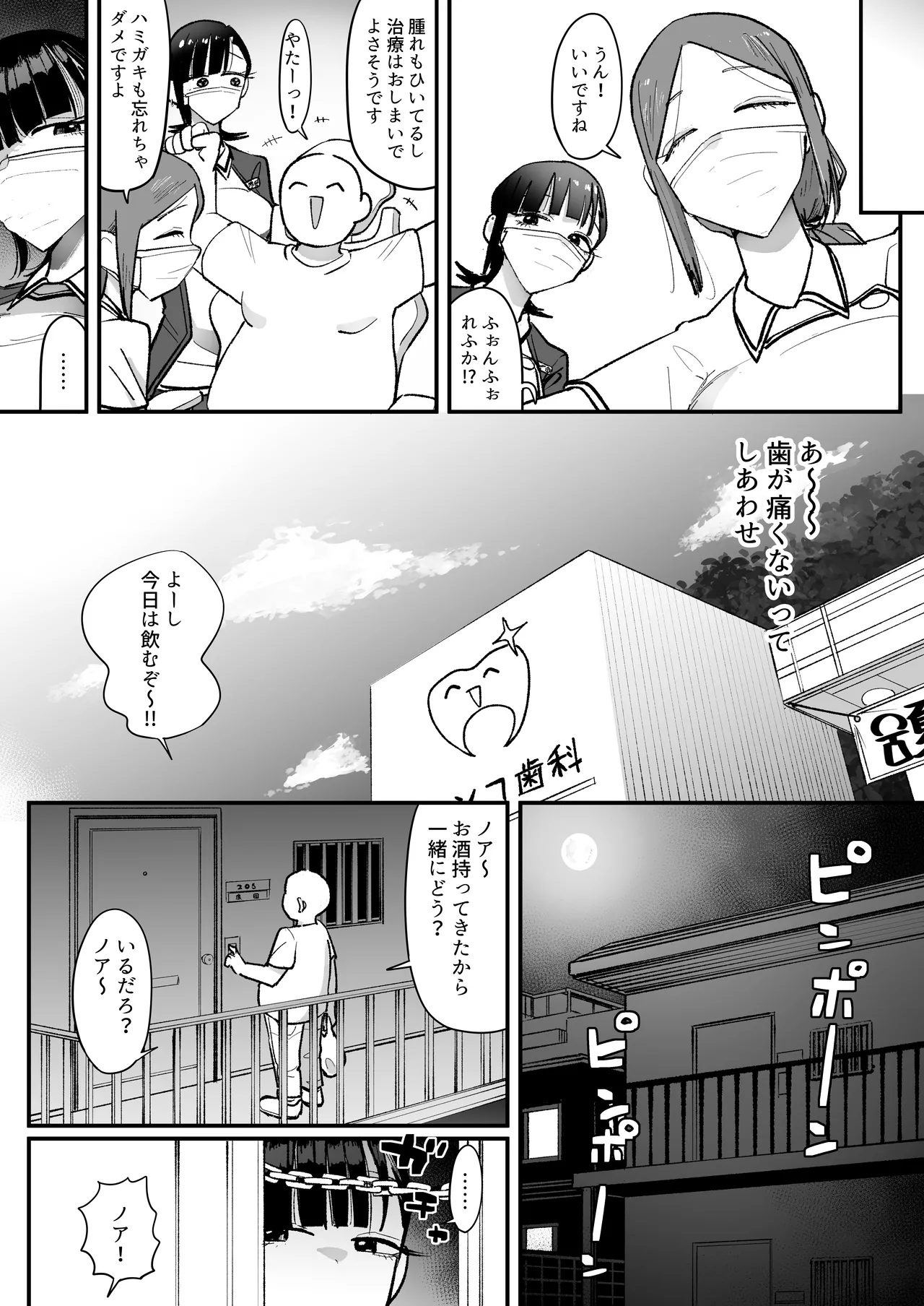 หน้า 44