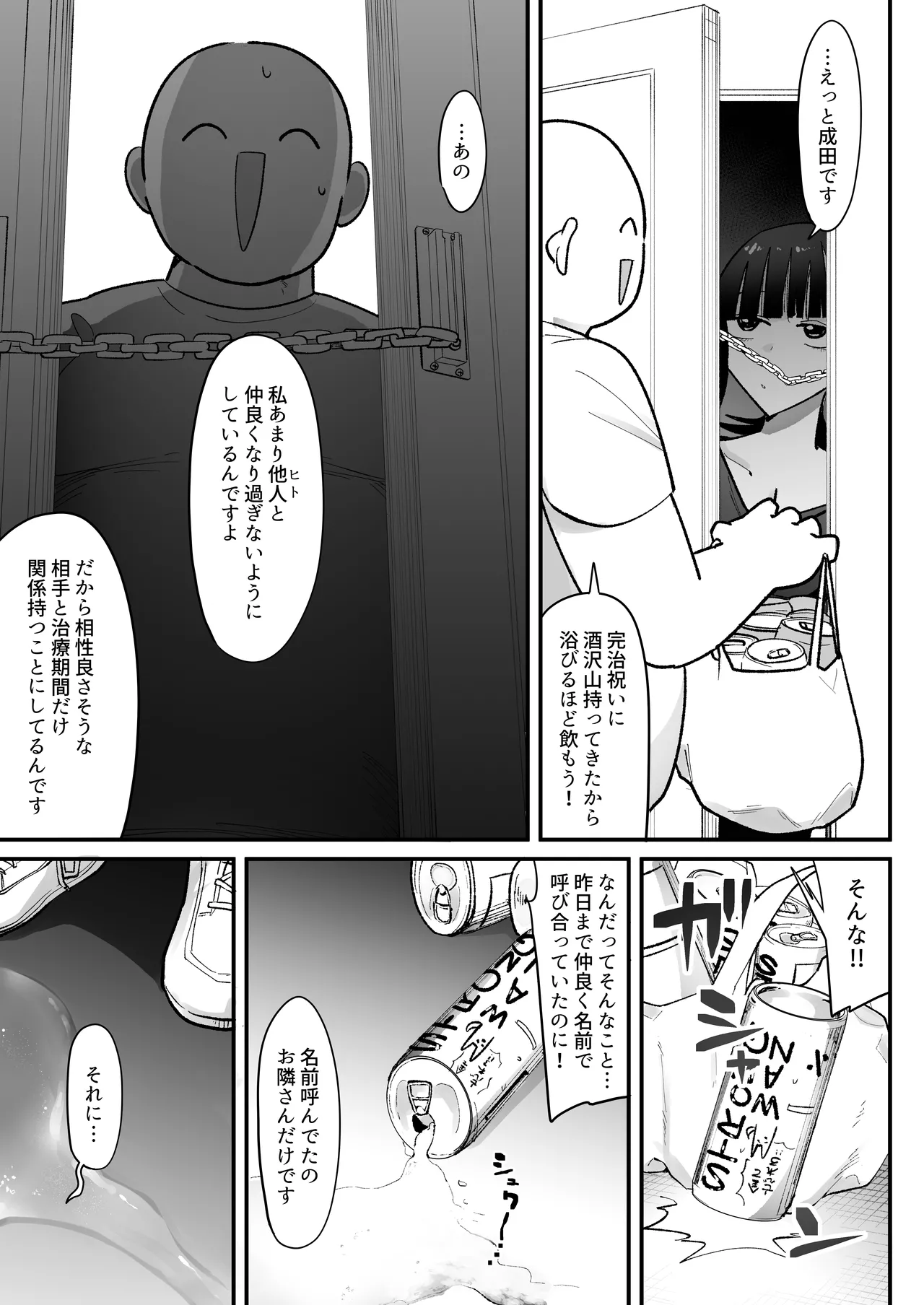 หน้า 45