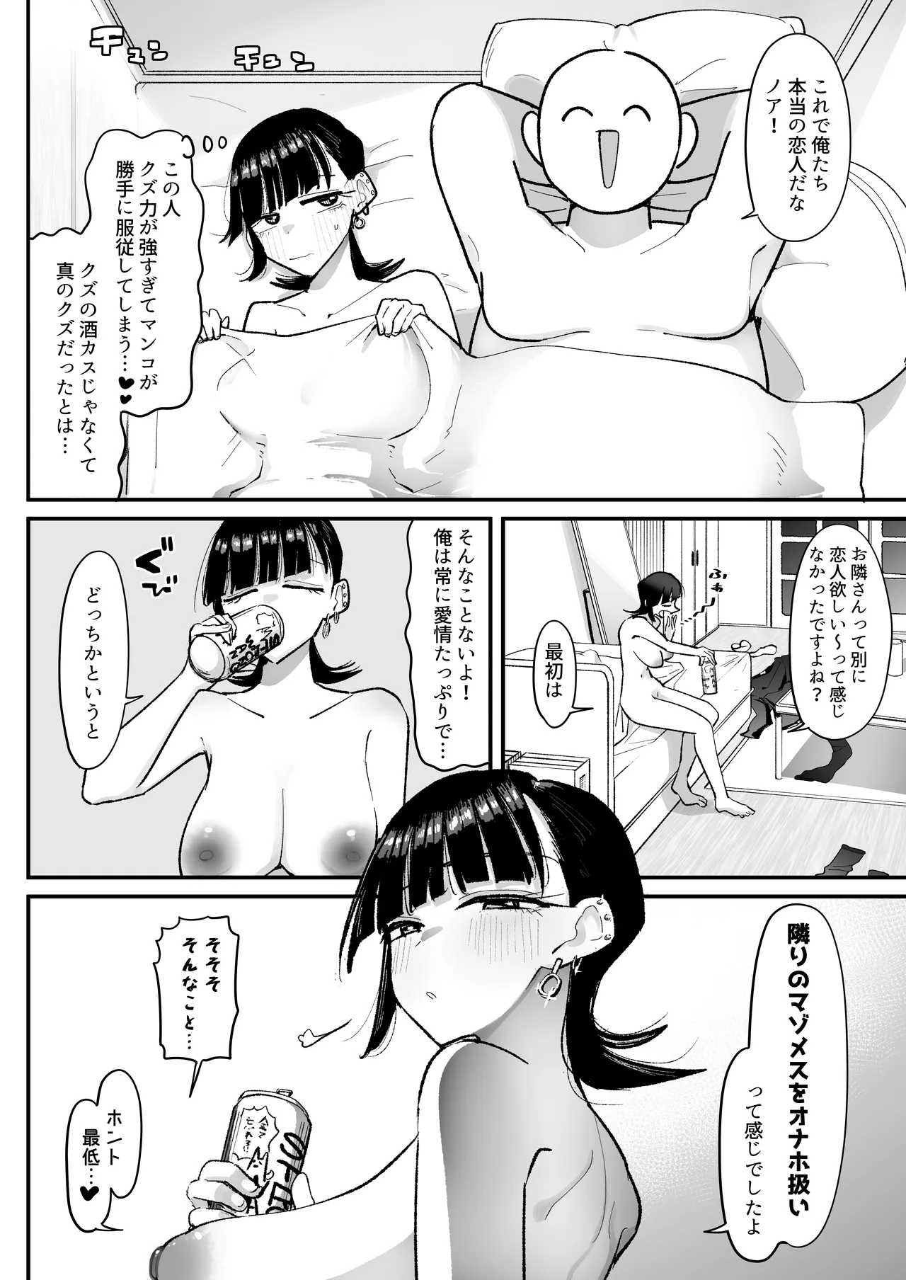 หน้า 52