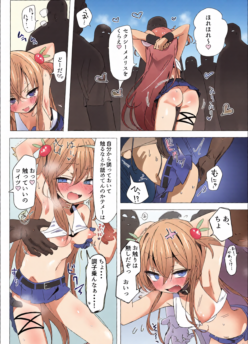 หน้า 11