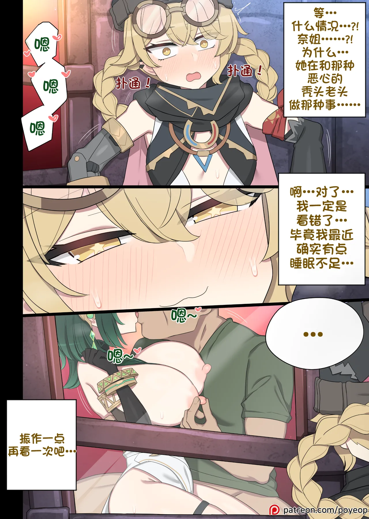 หน้า 20