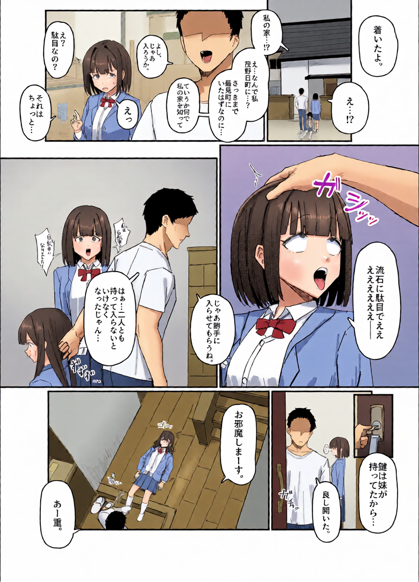 หน้า 16