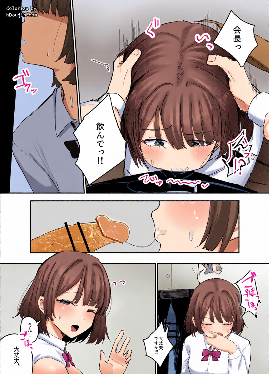 หน้า 5