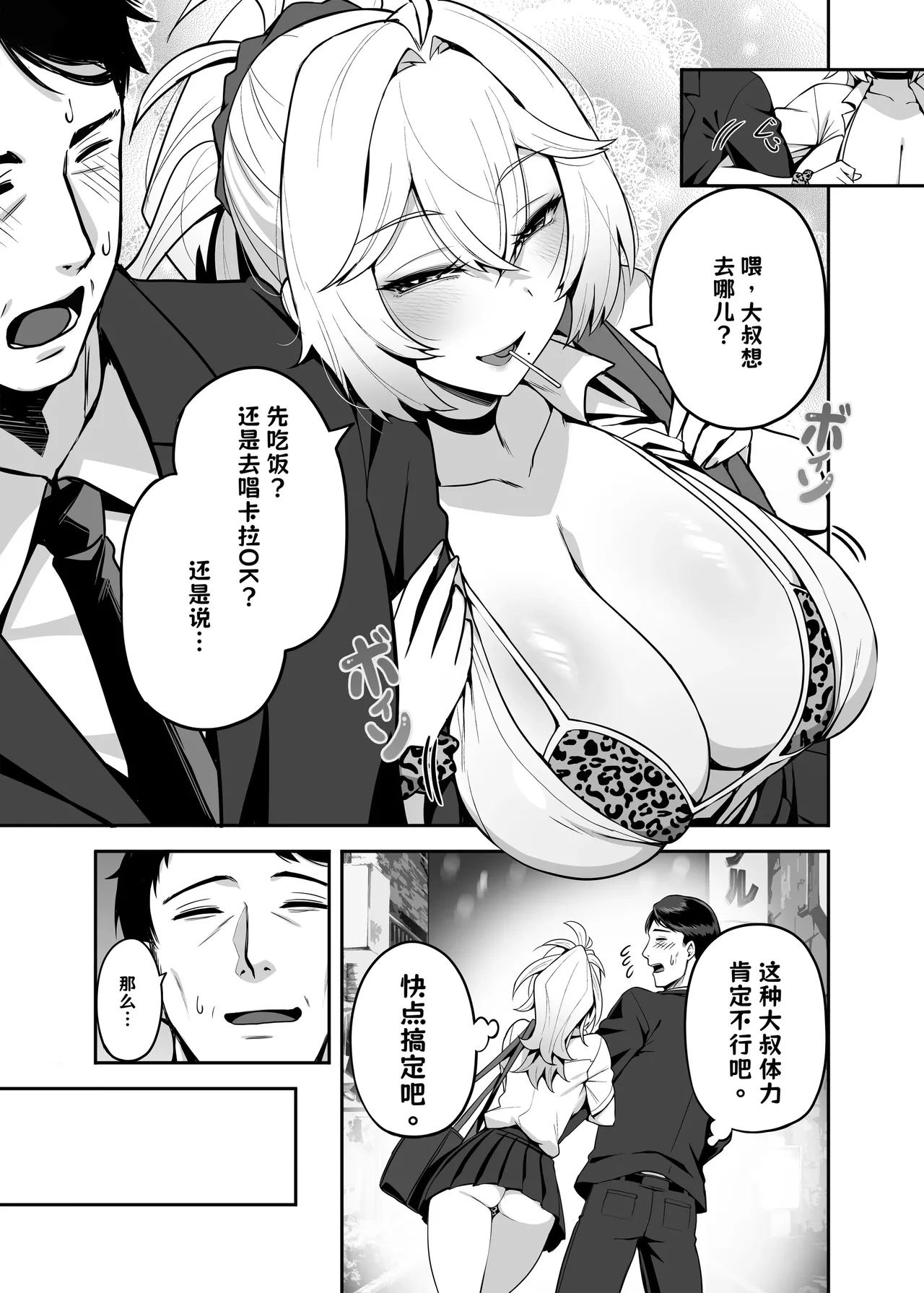 หน้า 4