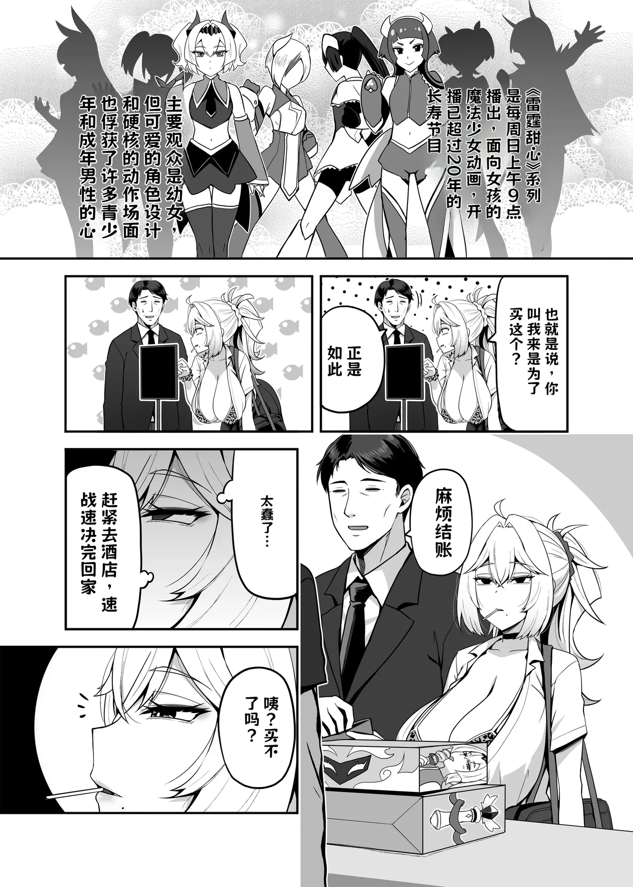 หน้า 6
