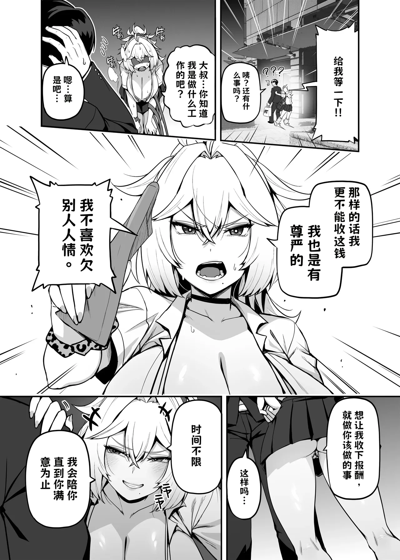 หน้า 10