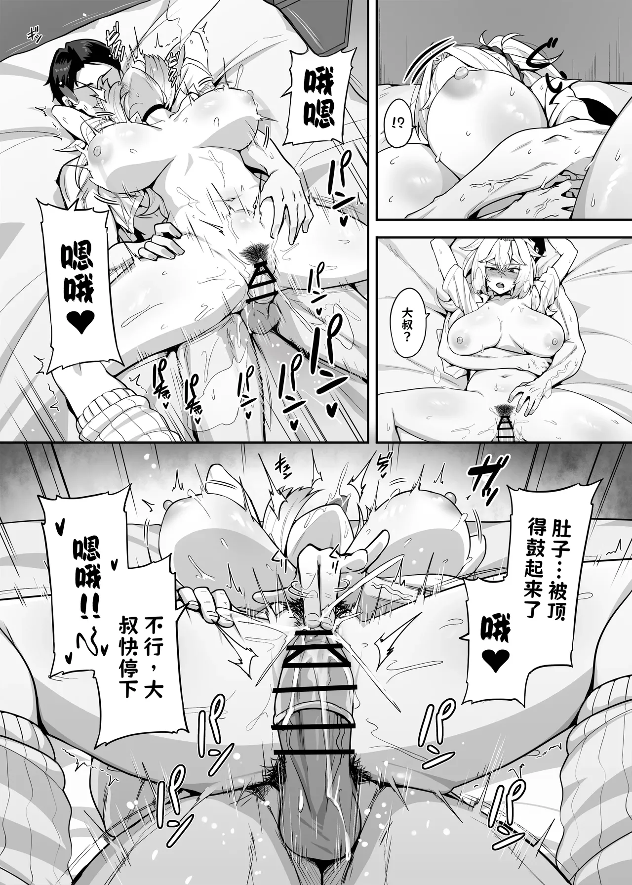 หน้า 22