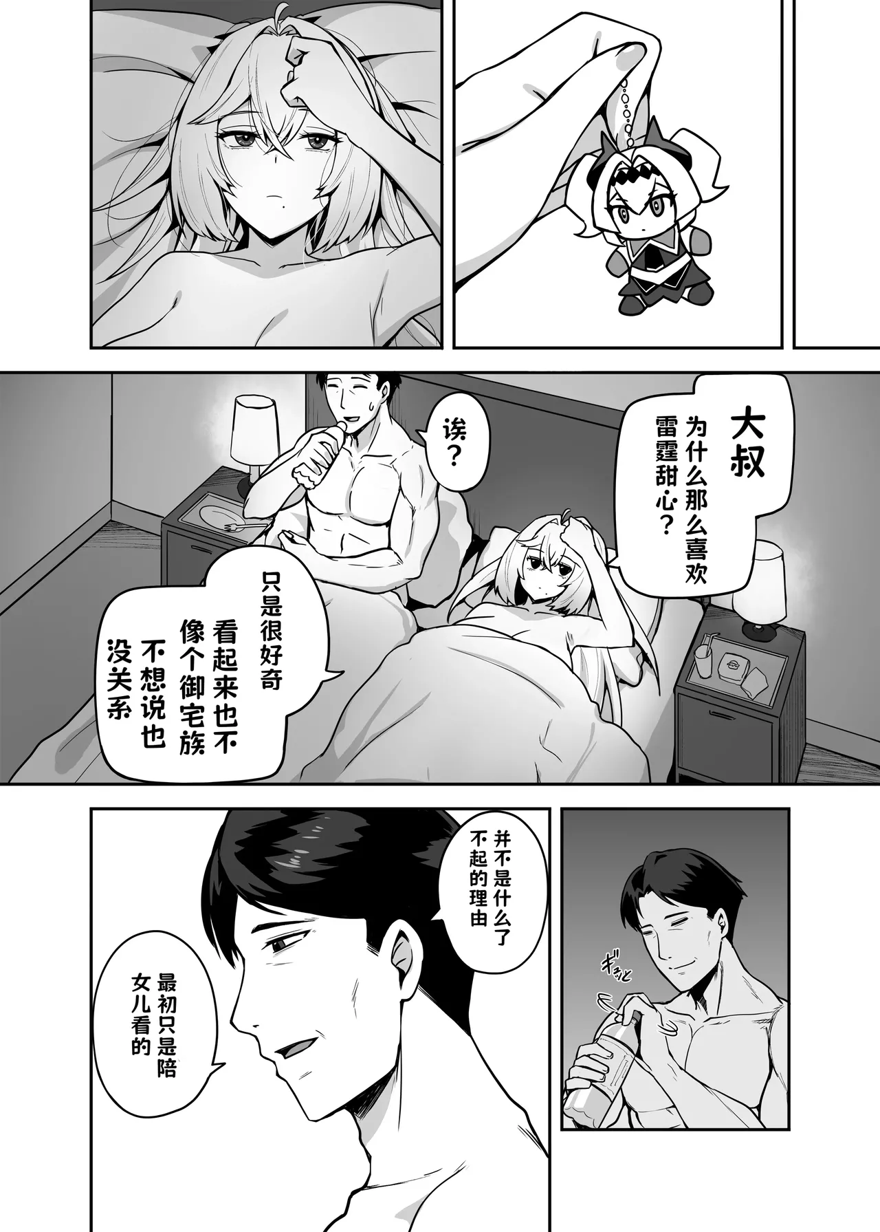 หน้า 25
