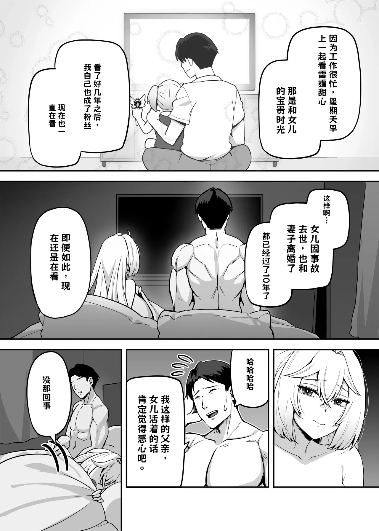 หน้า 26