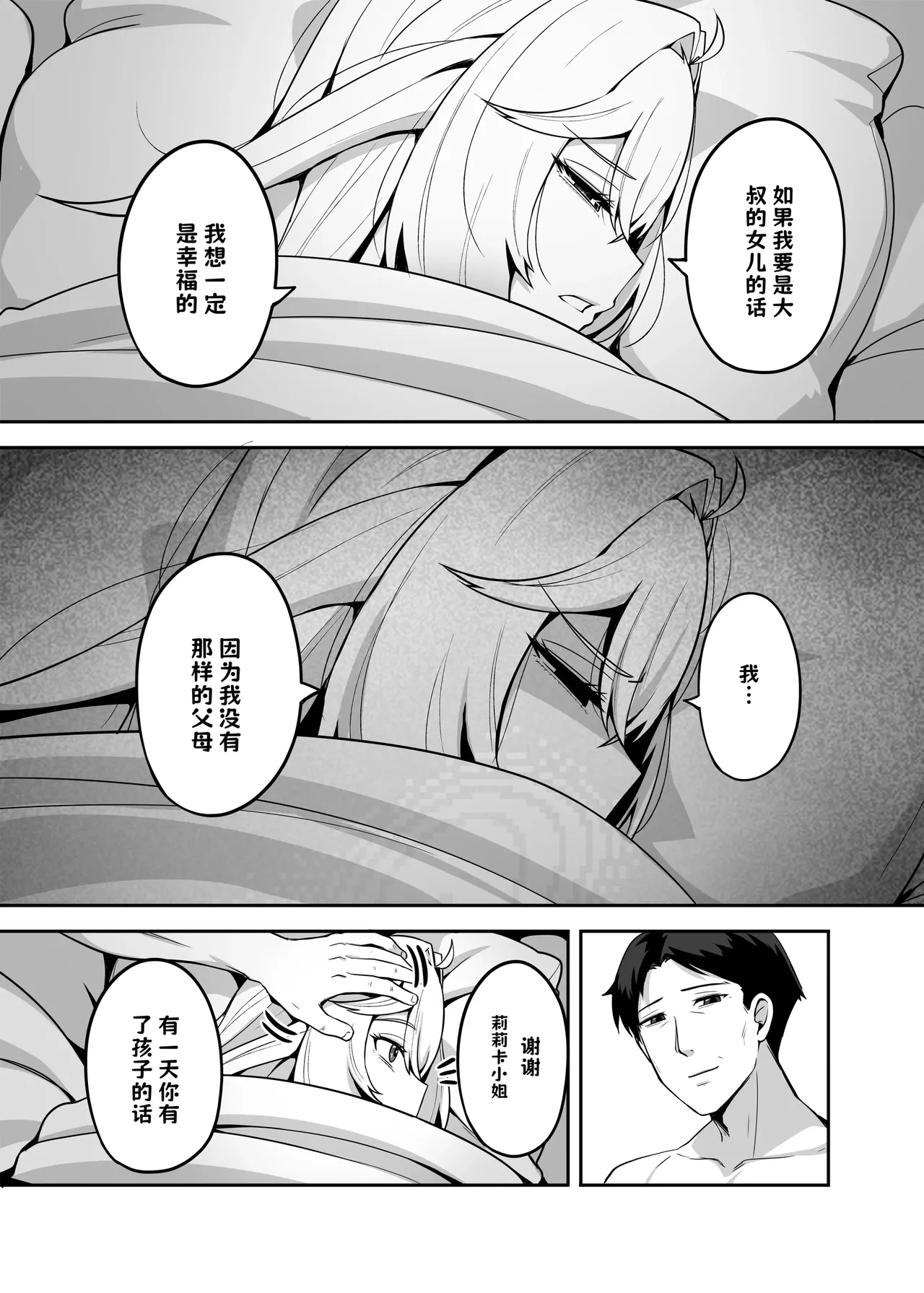 หน้า 27