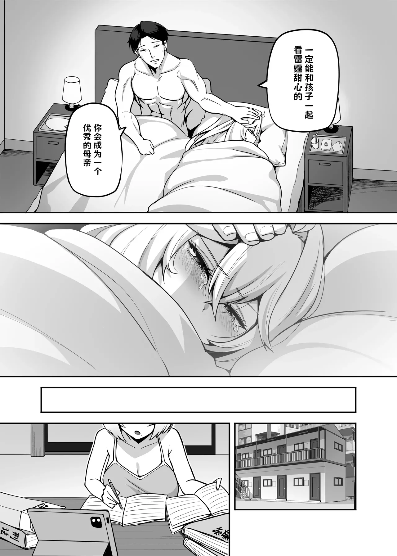 หน้า 28