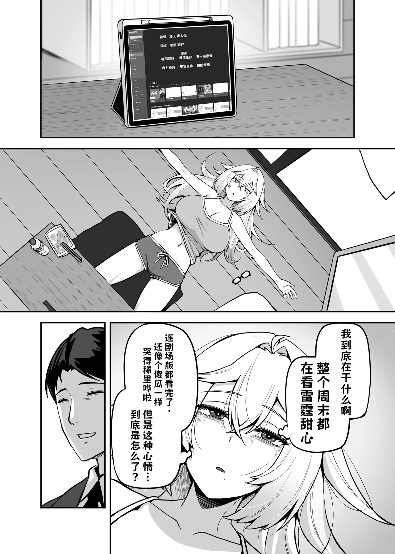 หน้า 31