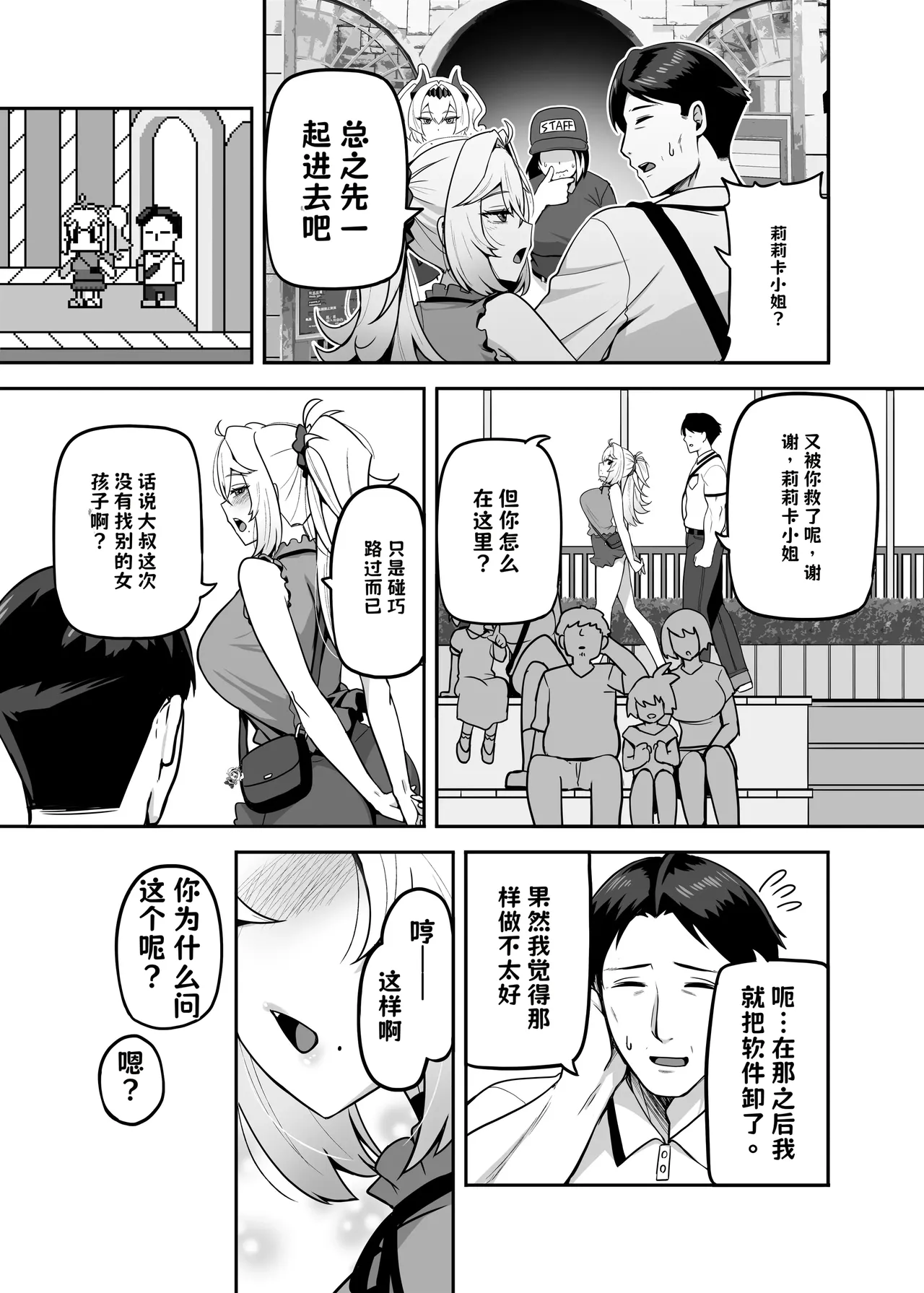 หน้า 34