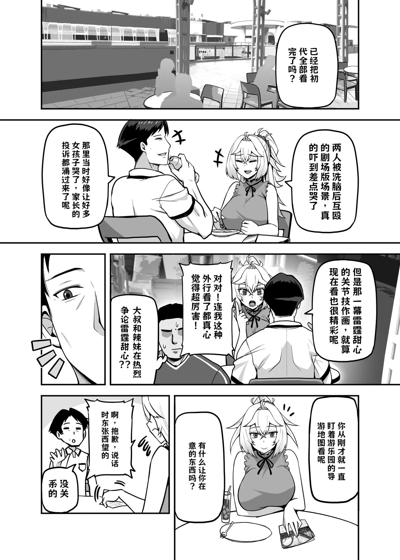 หน้า 37