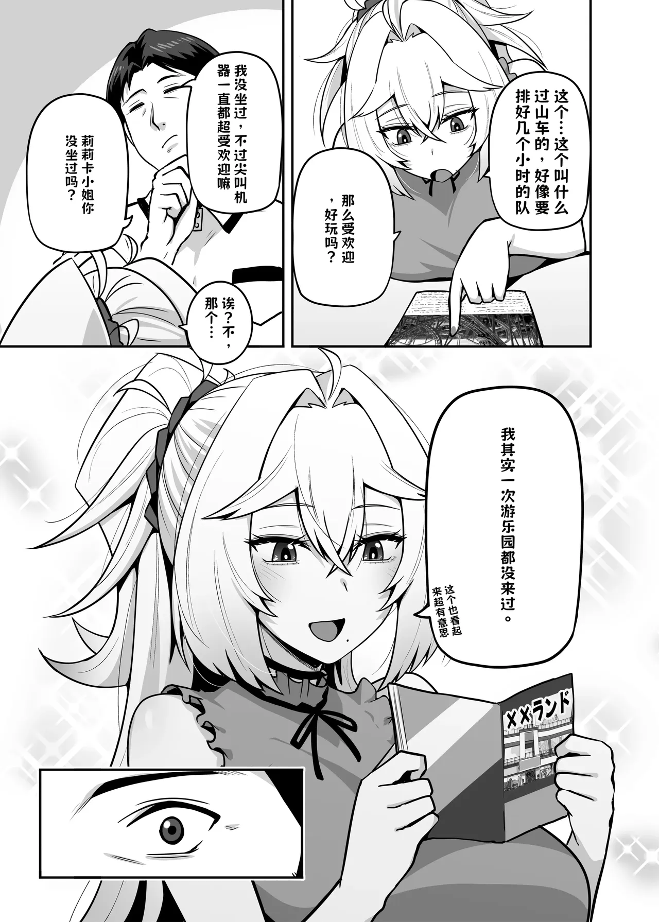 หน้า 38