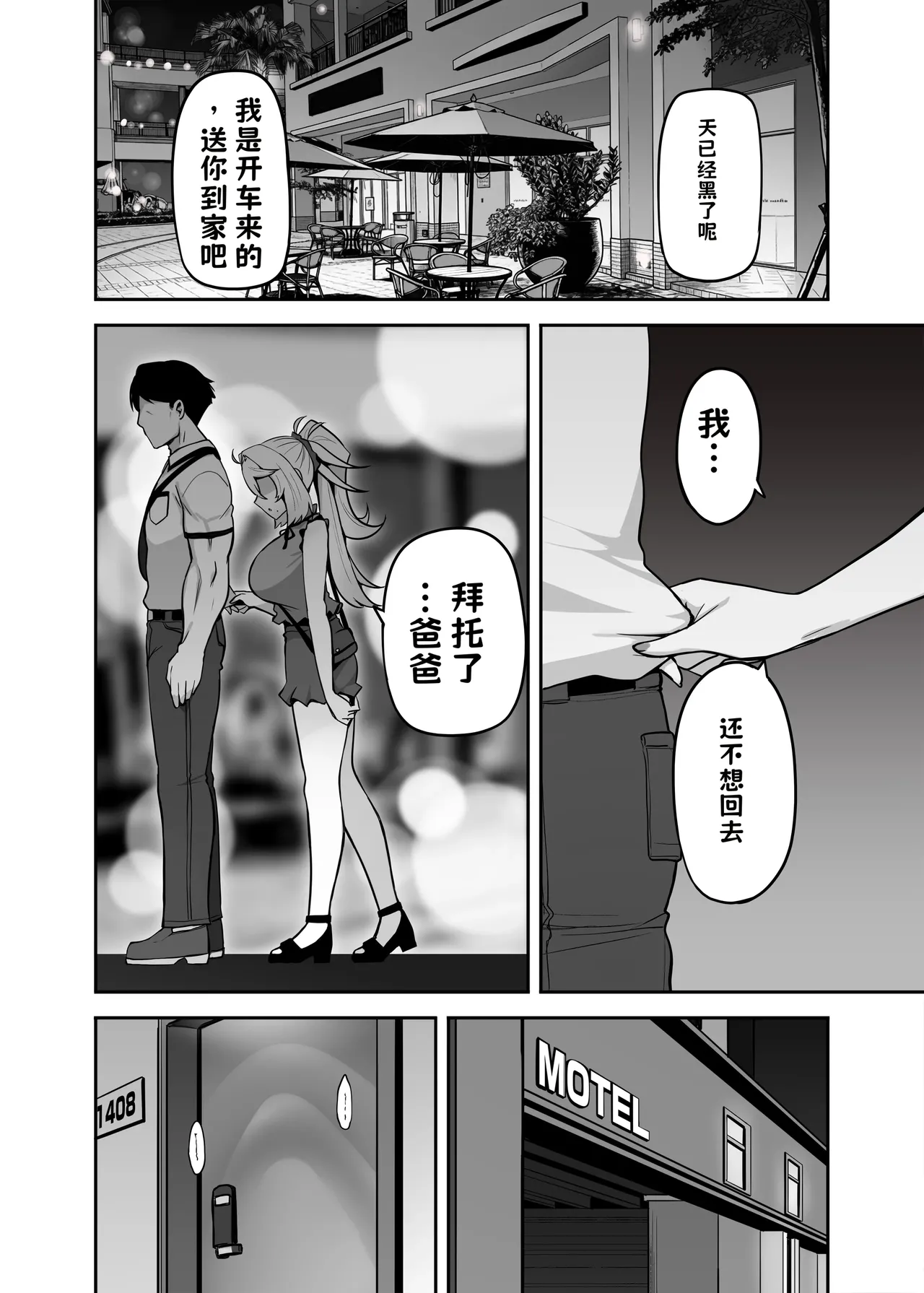 หน้า 46