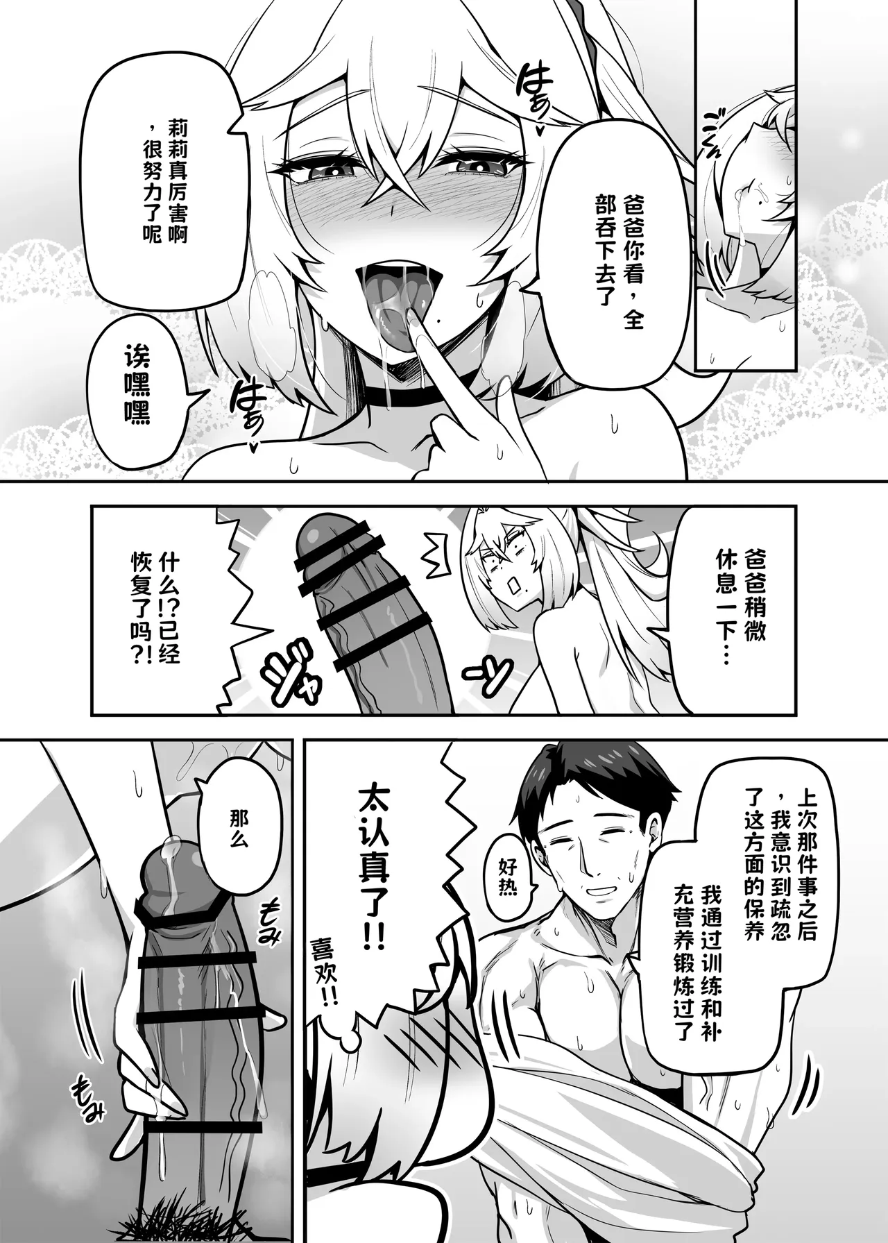 หน้า 56