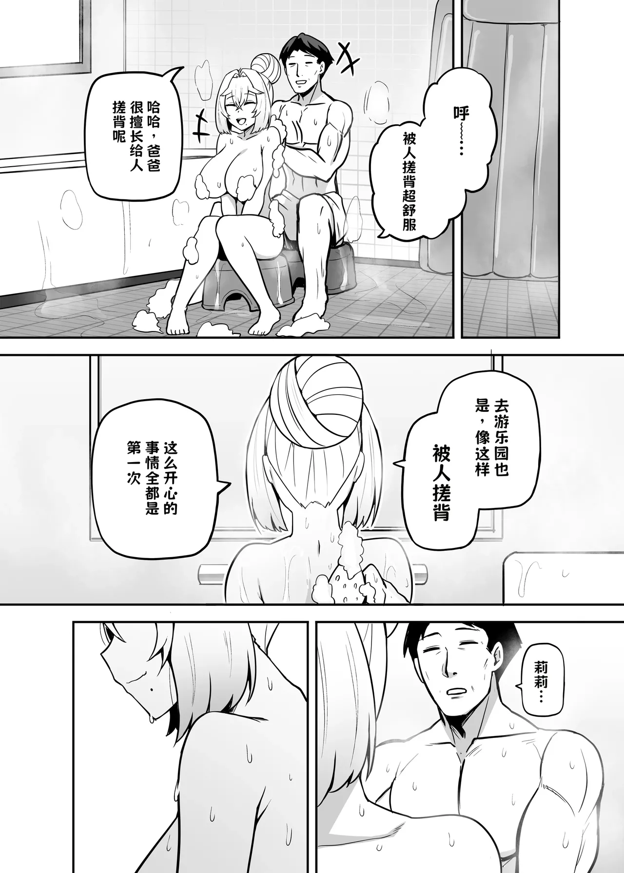 หน้า 67