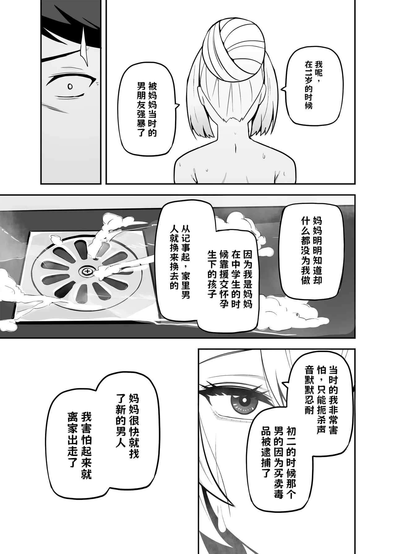 หน้า 68