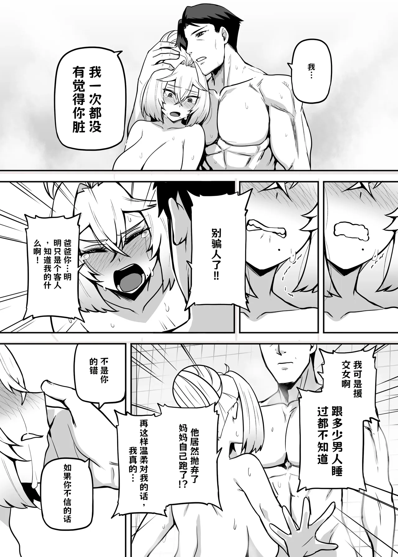 หน้า 70