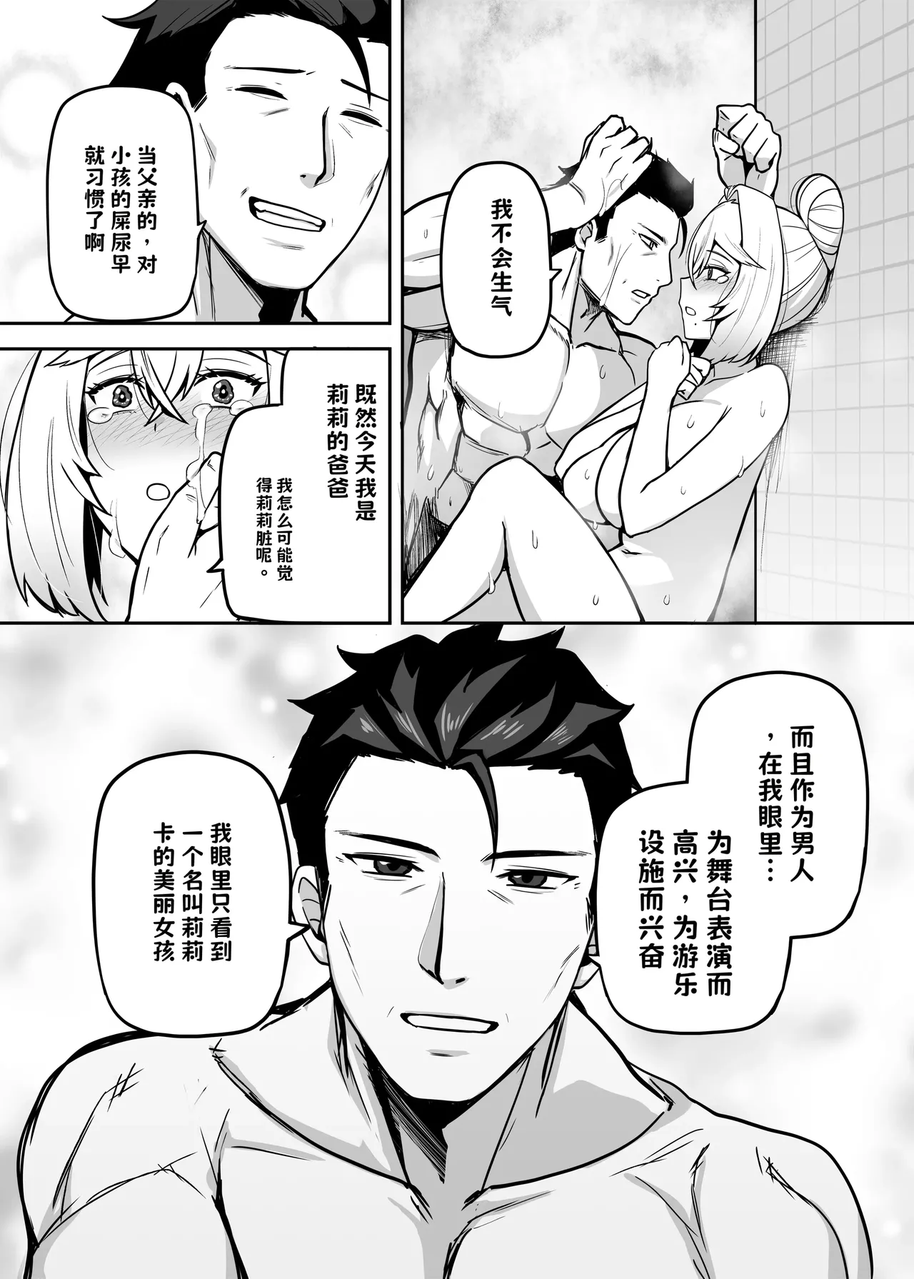 หน้า 73