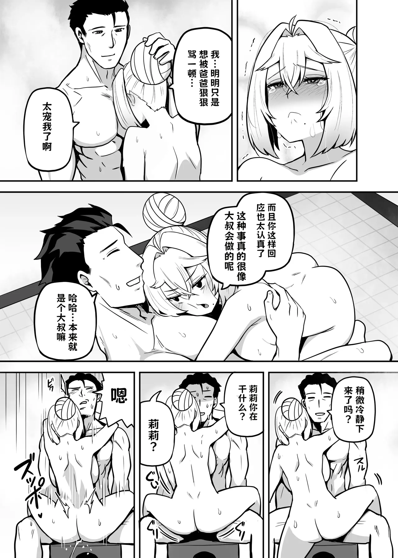 หน้า 74