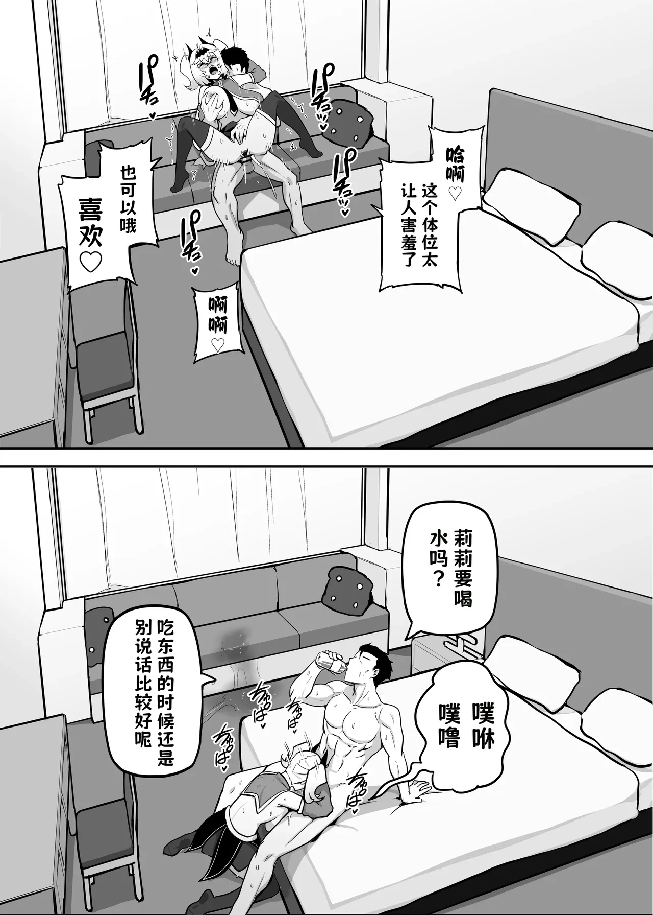 หน้า 85