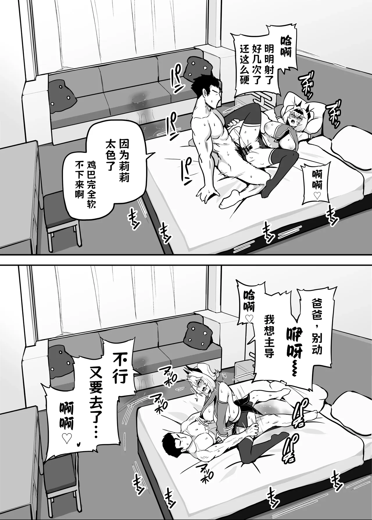 หน้า 86