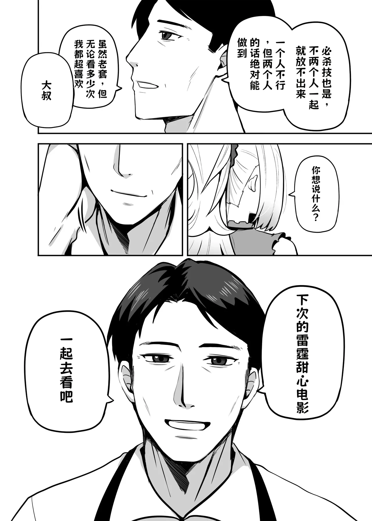 หน้า 91