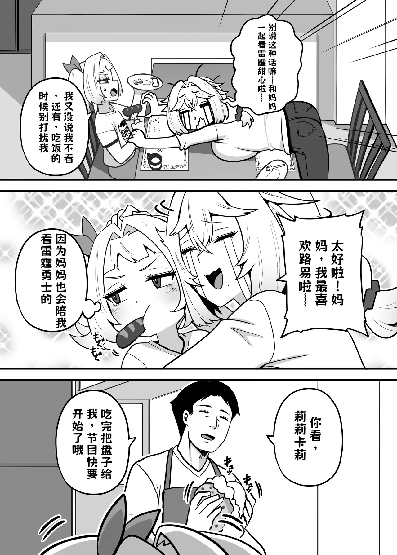 หน้า 94